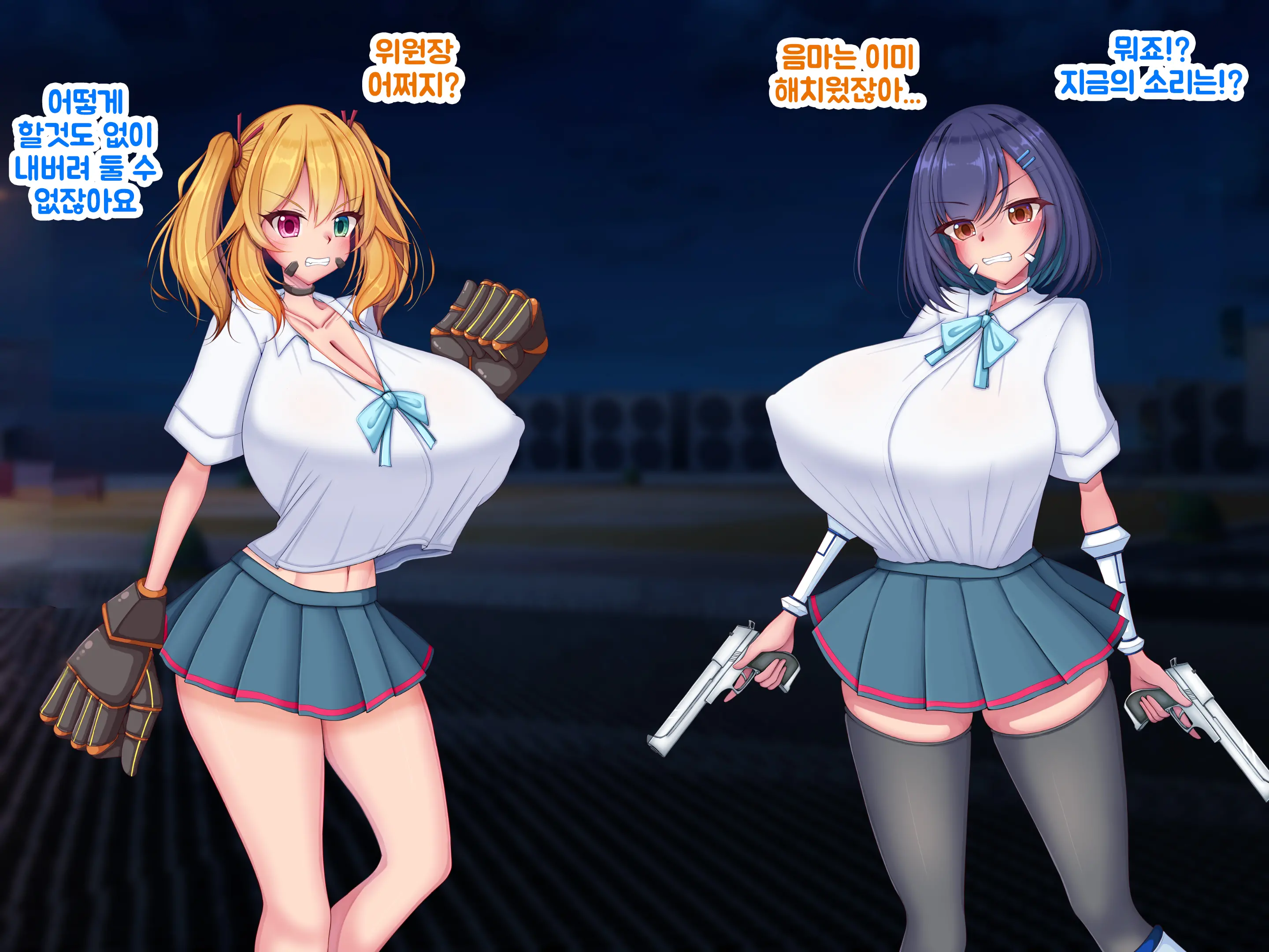 Ero Chichi JK Futari O Ikenie Ni Ingoku-Ou Fukkatsu Keikaku ~Seichou Shite Iku Inmon Ni Haiboku Heroines Wa Katenai~ | 에로가슴JK 두사람을 제물로 음옥왕 부활계획 ~성장해가는 음문에게 패배한 히로인들이 이길 수 없다~